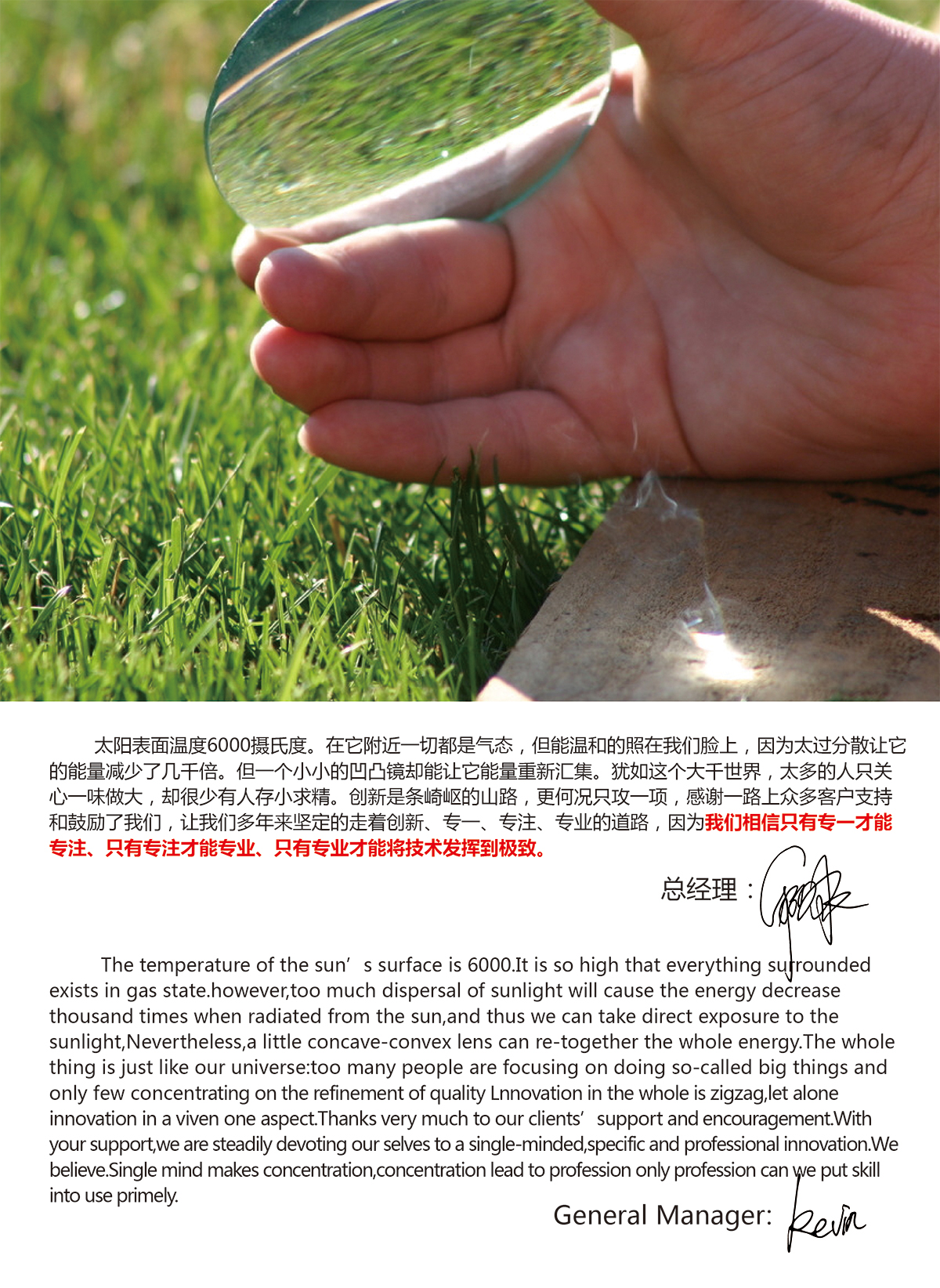 hiteknova roll forming machine